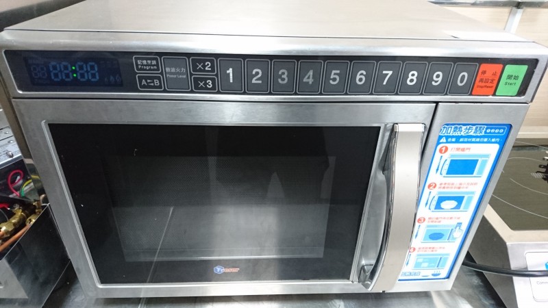 商用微波爐