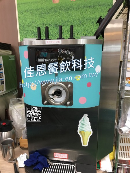 桌上型單口味霜淇淋機 - (7-11御用款)