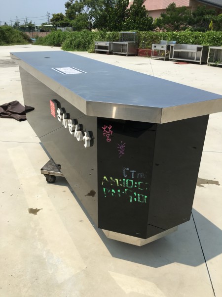 八尺七門面吧檯