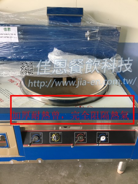 大鍋鼓風瓦斯爐灶-二大鍋