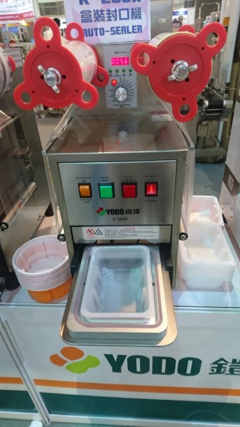 盒裝封口機 K-280X