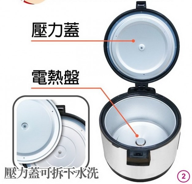 日象大容量電子鍋 - ZOR-18QS (18人份）