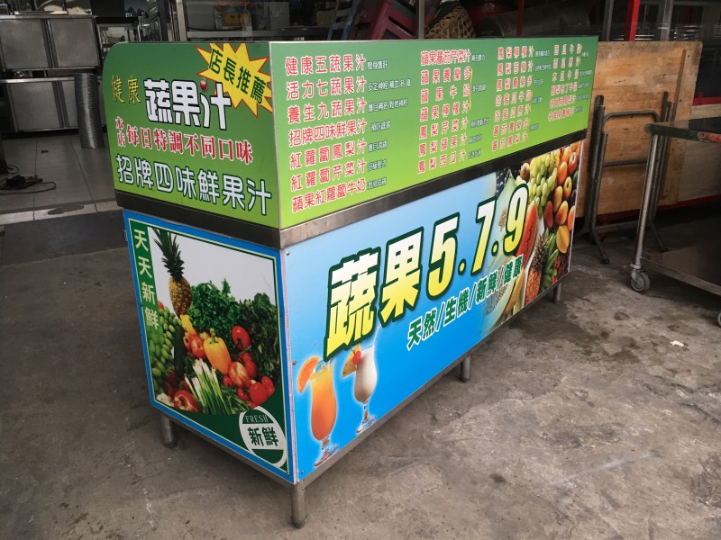 遮三面六尺工作台