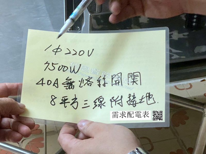 全能烤雞爐 -10隻/電力