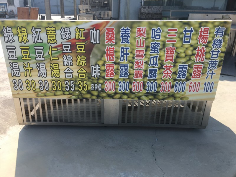 標準12桶豆花台