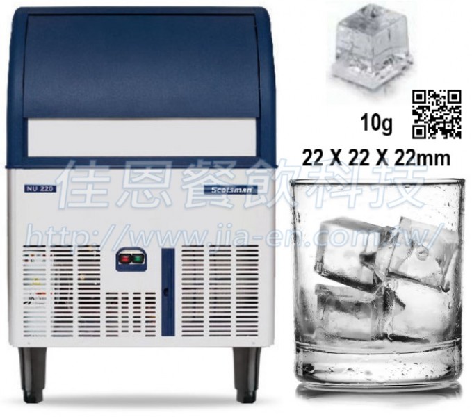 220磅 角冰機 - NU220