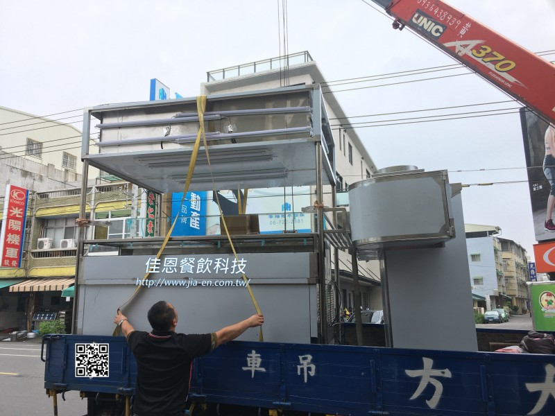 2°C 七尺鹹酥展示台3D開圖