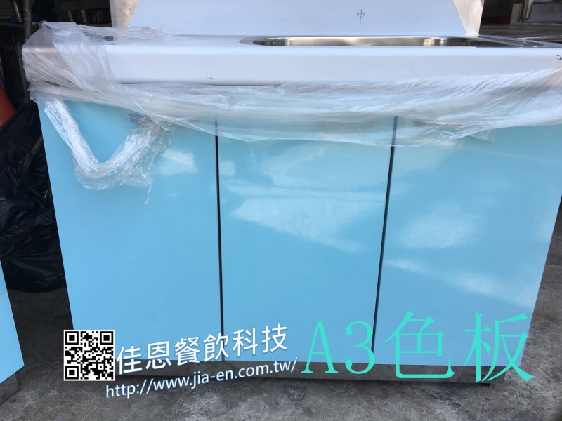 家庭廚具/兩件式-A3色板