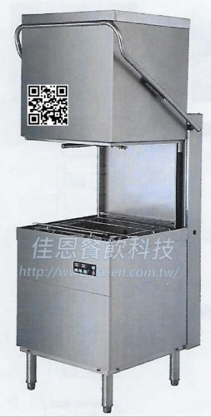 掀門式洗碗機(好評出租)