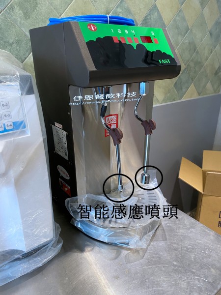 觸控奶泡機-智能款