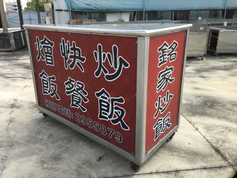 五尺八炒飯吧台