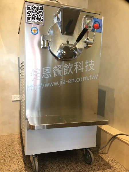綠豆沙冰沙機 18/20公升