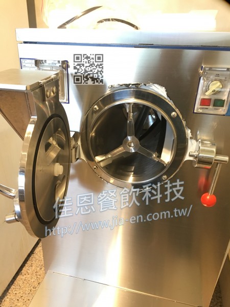 綠豆沙冰沙機 18/20公升