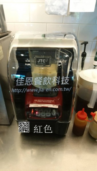 萬能調理機 - TM-800A(紅色)