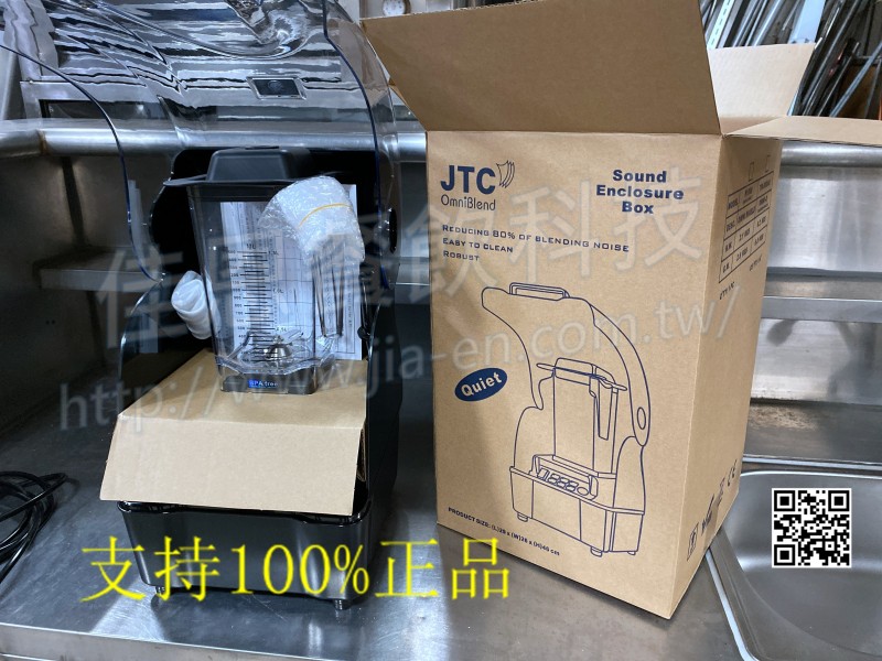 萬能調理機 - 原廠認證
