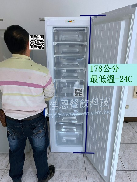 -24°C直立冷凍-節能款TF29A