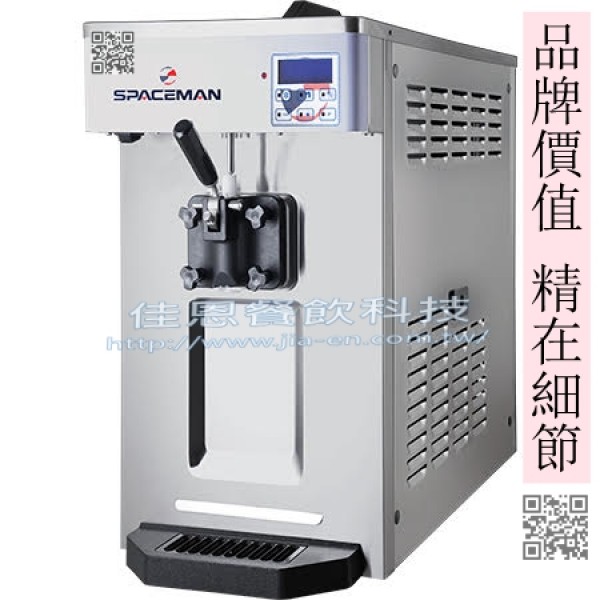 桌上單口味霜淇淋機 / 頂級款