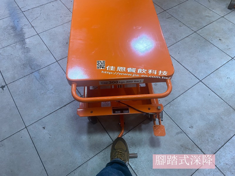 活動深降工作台