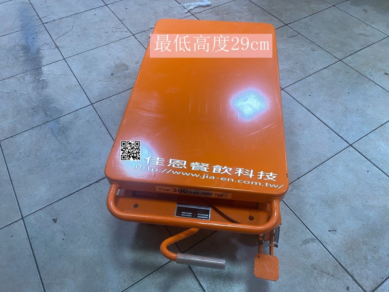 活動深降工作台