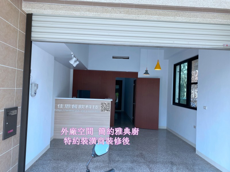 簡約雅典廚-2D開圖