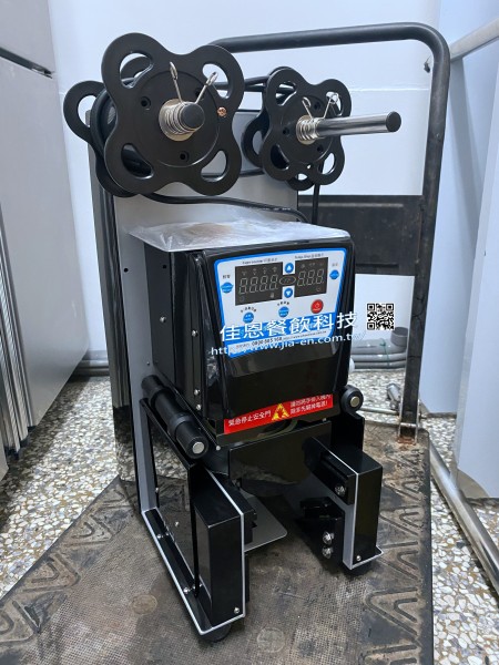 入門款-新式封口機
