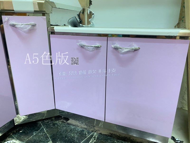 家庭廚具- 轉角廚具/A5色板