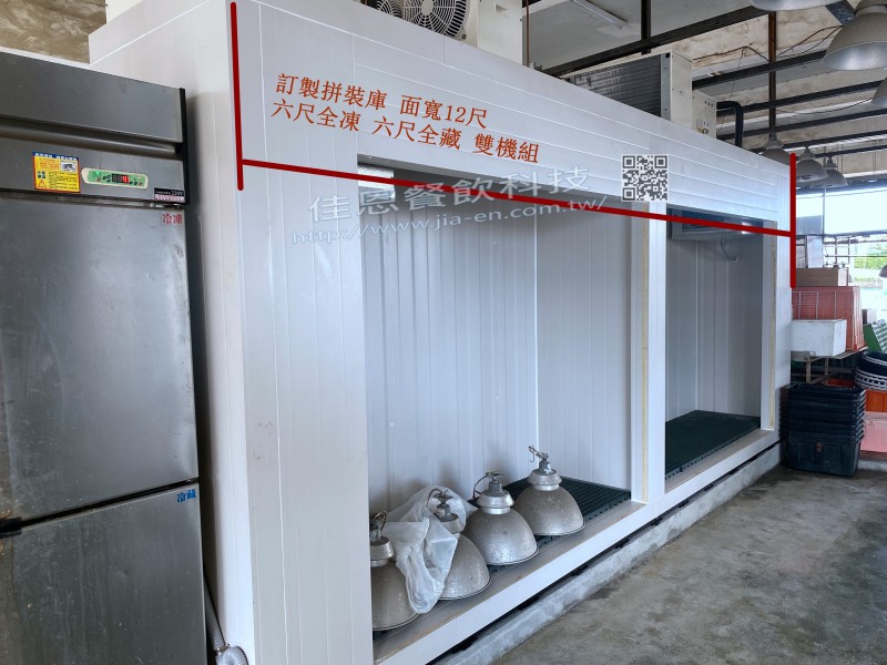 0.5坪 訂製款拼裝褲