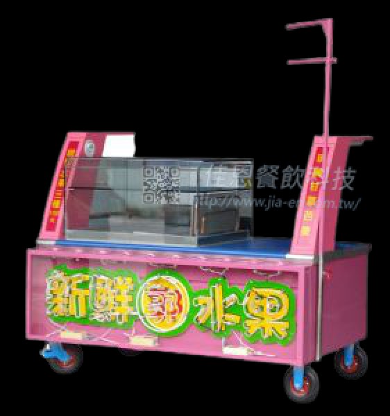 水果車台