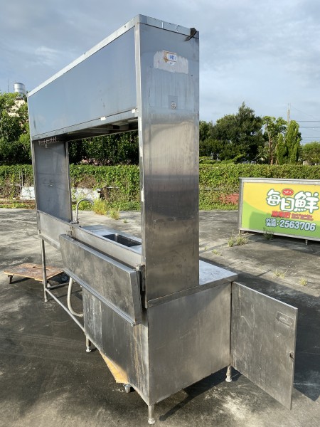 七尺六廚餘料理槽
