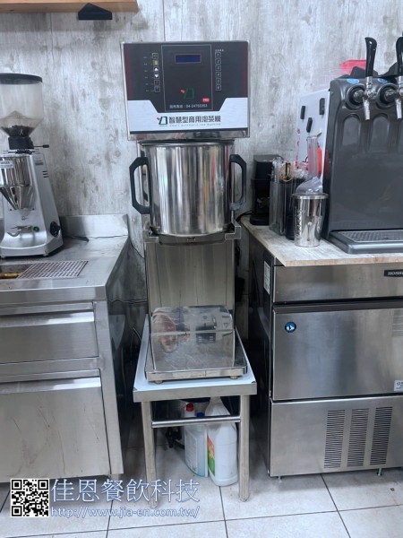 智能形浸泡式泡茶機