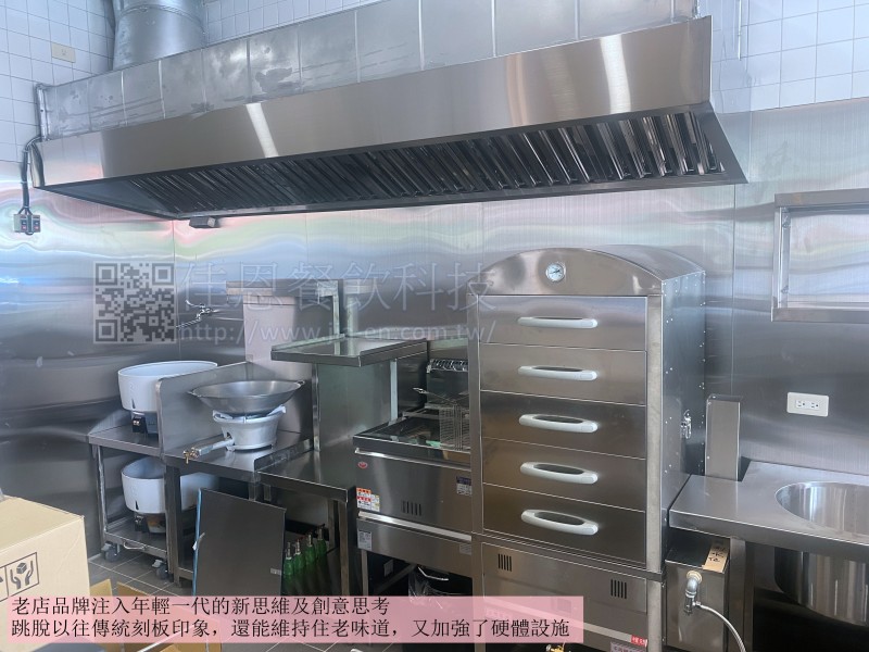 傳統小吃-老店新風貌/壁板與設備