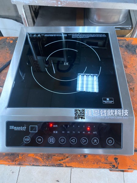3500W 電磁爐 (冷飲煮茶專用)