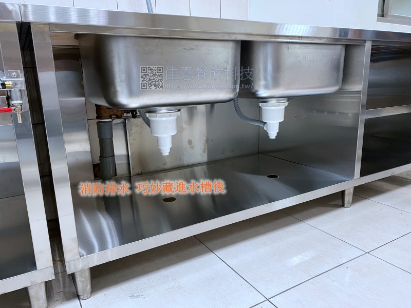 快炒台規劃 2D開圖