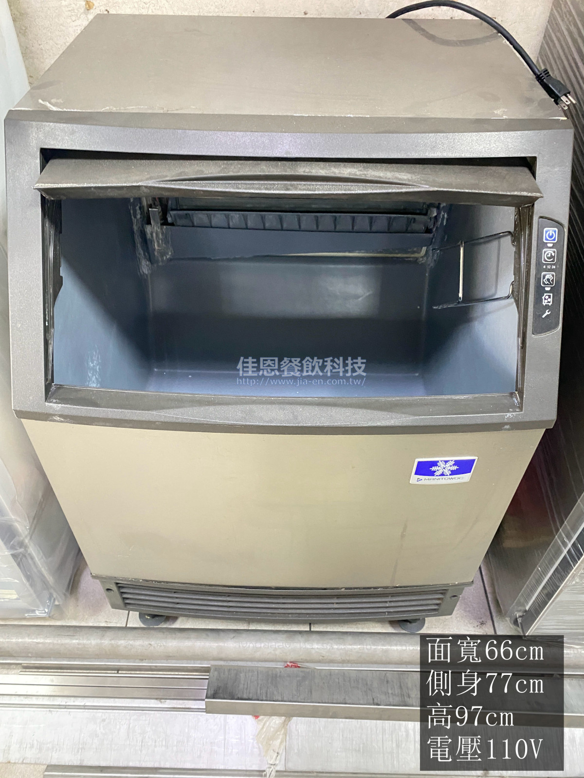 中古廚下製冰機