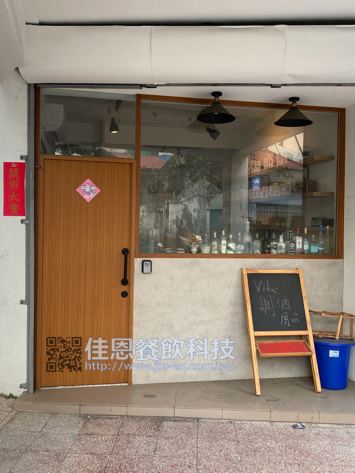 悠閒下午茶餐館