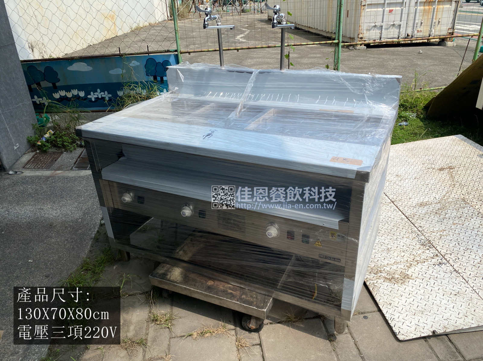 電力式麵機6孔2湯 CNE-620