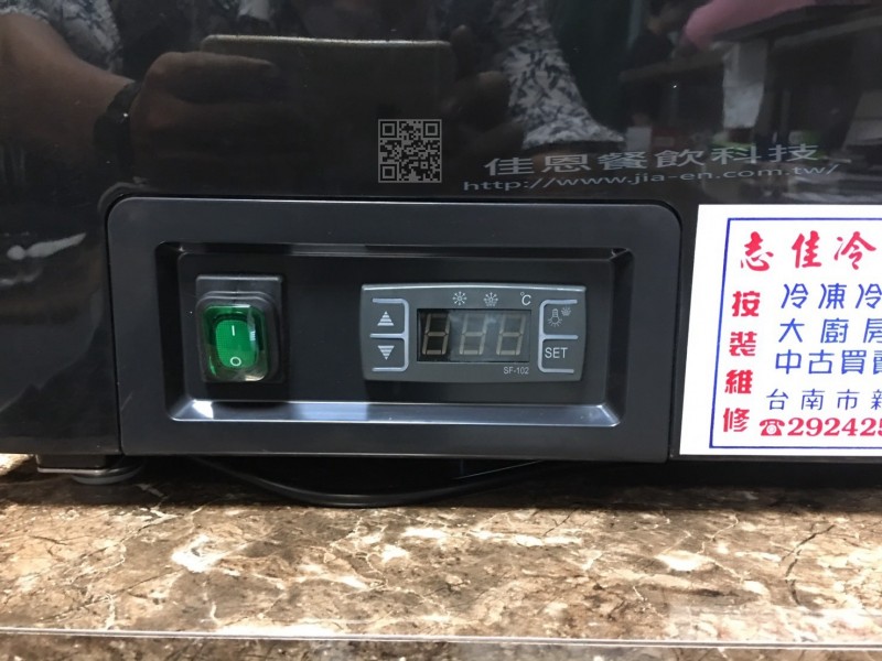 桌上型冷藏櫃RT-105