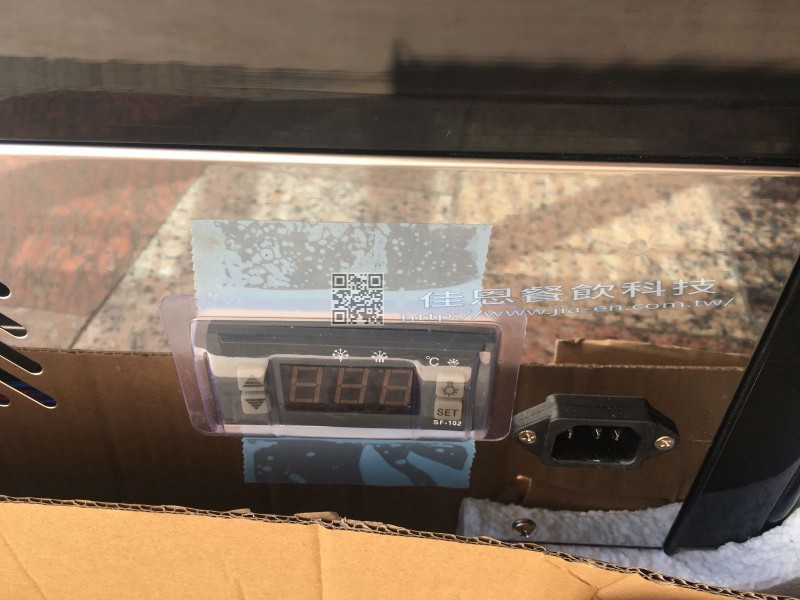 桌上型冷藏櫃RT-120