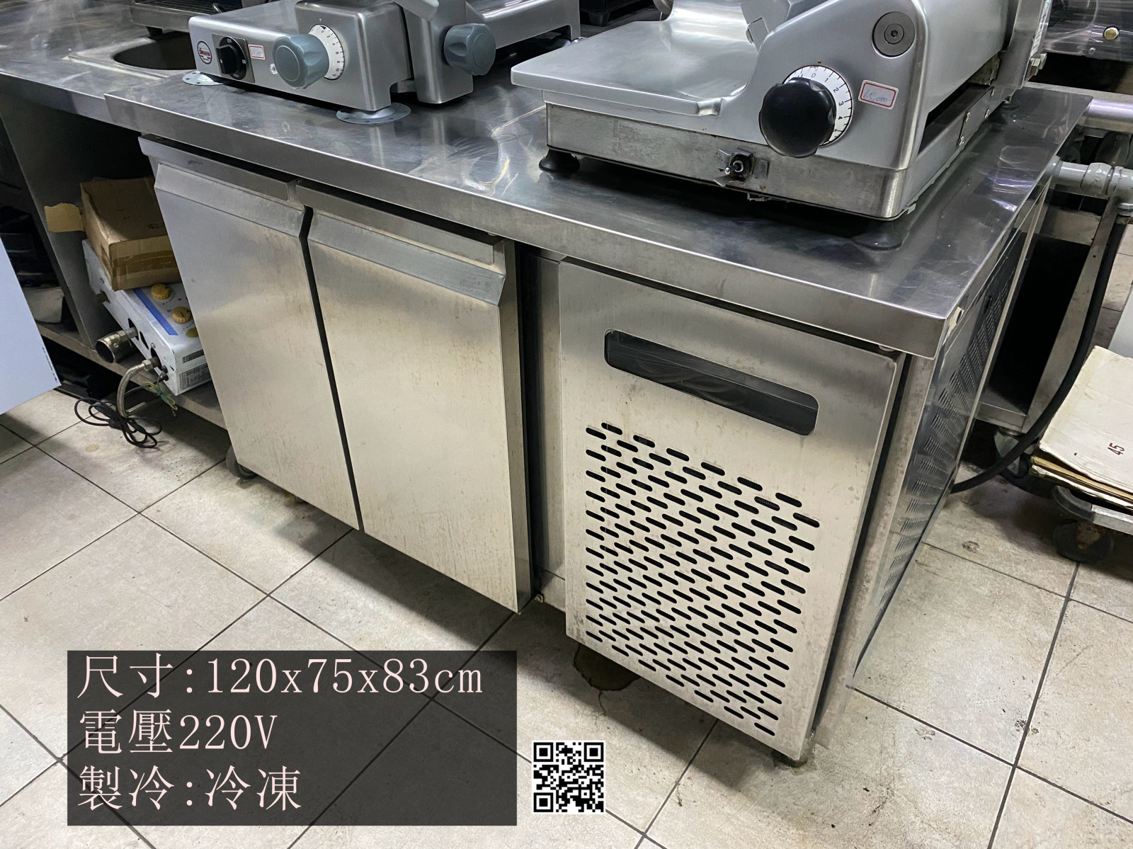 120X75 冷凍工作冰箱