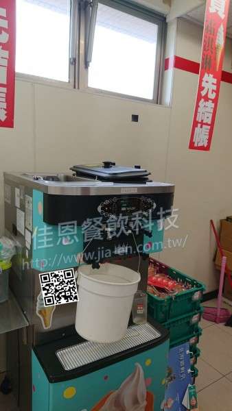 落地型雙口味霜淇淋機 - (7-11御用款)