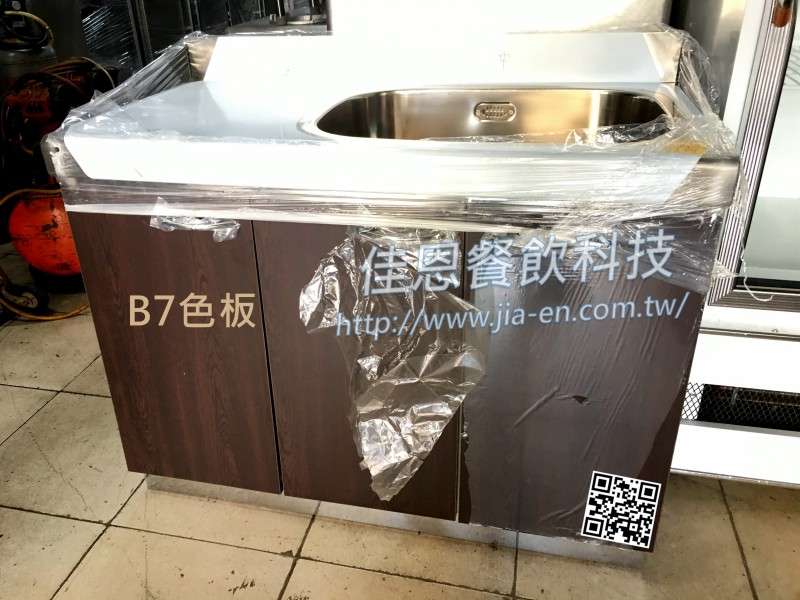 家庭廚具/水槽平台-B7色板