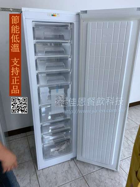 -24°C直立冷凍-節能款TF29A