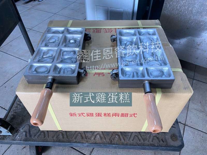 新型雞蛋糕-無尾熊模