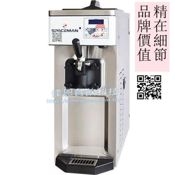 桌上單口味霜淇淋機 / 進階款