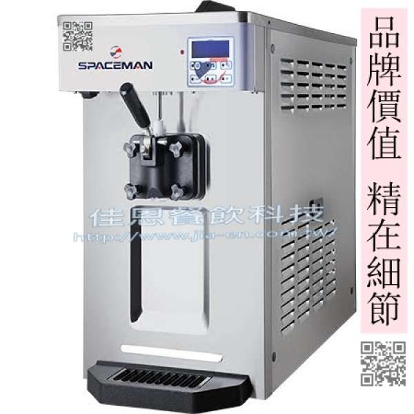 桌上單口味霜淇淋機 / 頂級款