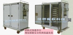移動款-橫式保溫台