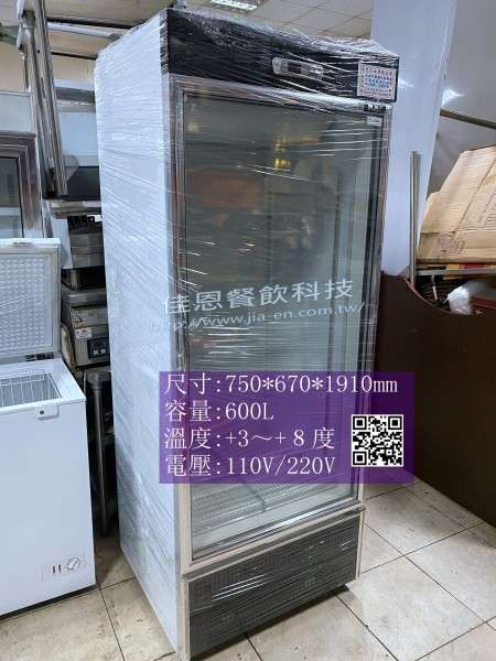 3°C (台灣製造)單門大容量/機下型