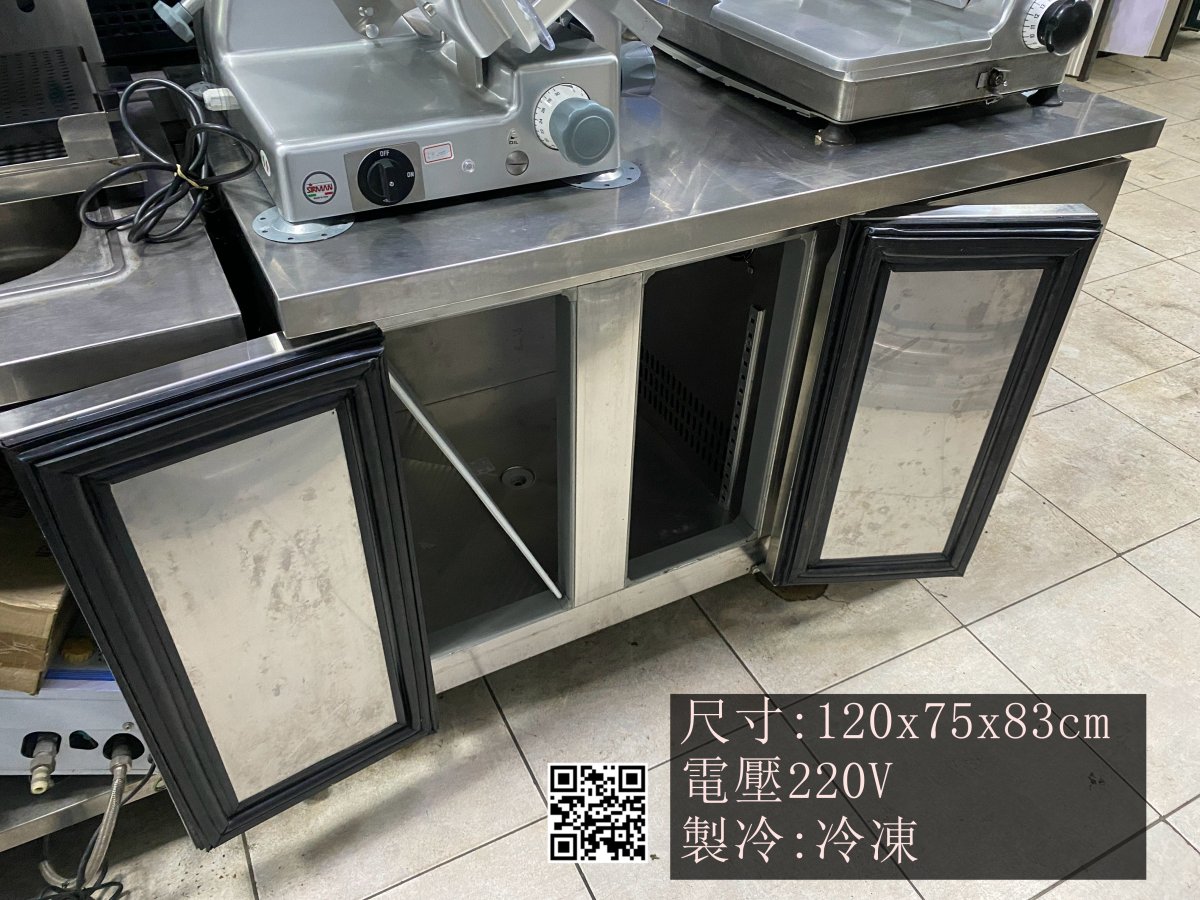 120X75 冷凍工作冰箱